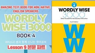 9과본문 Wordlywise 4