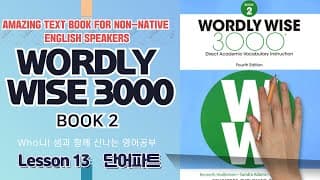 Lesson 13 단어 설명  Wordly Wise 3000 book2