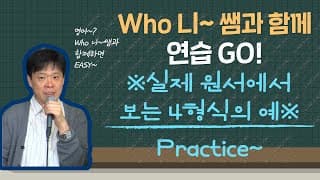 참고서 말고 실제 원서에서 보이는 4형식 문장의 예