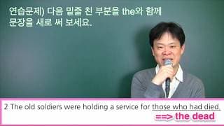 10  the 형용사