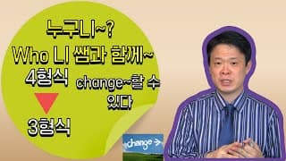 4형식은 3형식으로 전환할 수도 있다.