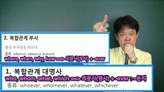 1  복합 관계사 시작