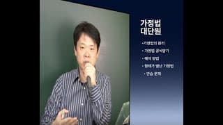 2 왜 이런? 것도 가정법 일까?