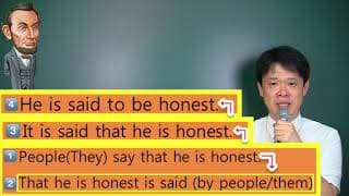 43. It is said that he is 를 He is said to 구문으로  전환