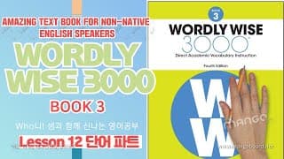 12과 단어파트 해설, Wordly Wise Book 3