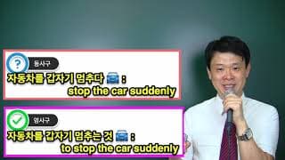 4. 명사적용법 만들기 연습