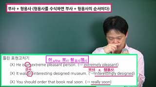 13 부형반드시 암기