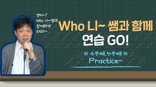 수동태 능동태 연습문제