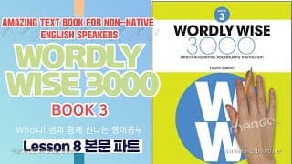 lesson8 본문 해설( wordly wise book3)