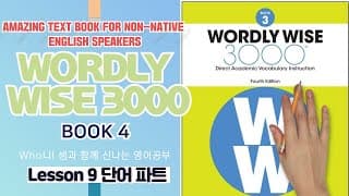 Lesson9 단어 설명  (Wordly Wise 4)